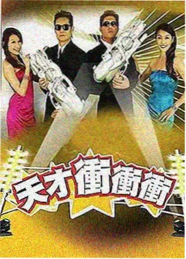 酷客影视综艺观察《周末菜市场》场次卡片