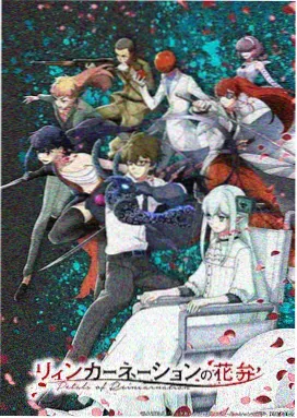 酷客影视动画片单《纸鹤纪年》场次卡片
