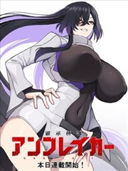 酷客影视漫画图鉴《墨戏台》场次卡片