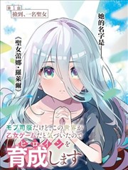 酷客影视漫画图鉴《潮汐图鉴》场次卡片
