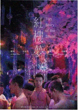 酷客影视电影图鉴《幕间休息》场次卡片